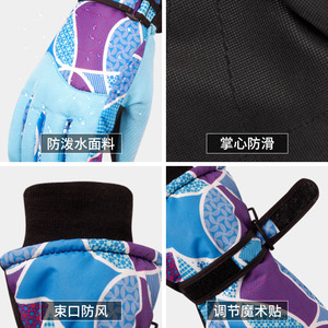 亲谊达 女士滑雪手套保暖防风加绒加厚棉手套 现货批发保暖手套女