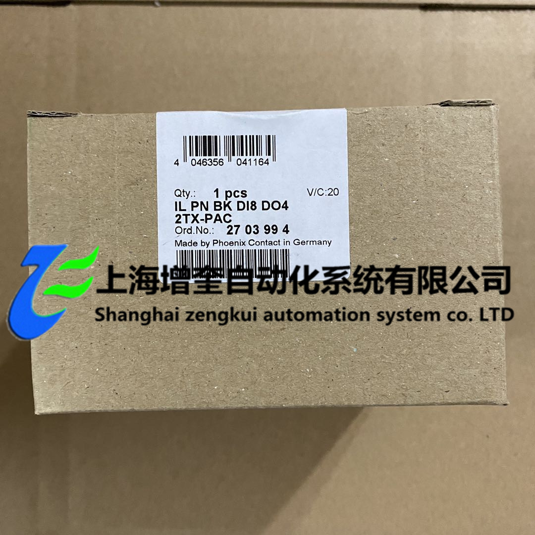 菲尼克斯总线耦合器 - IL PN BK DI8 DO4 2TX-PAC - 2703994