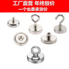 [Factory direct batch] Turn with steel sleeve crock, magnetic anti -crushed strong magnetic hook fixed pile suction cup hook spot