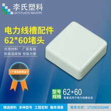 ���^���^ 62*60��PVCС�^����^���������늱�����