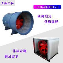 ������������ʽ�L�C��  HLF-6 HL3-2A�ͻ���ͨ�L�C