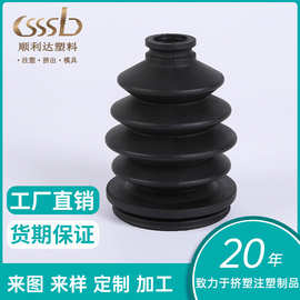 来样加 工伸缩橡胶套挤塑制品塑料绝缘防尘保护套注塑机制品件