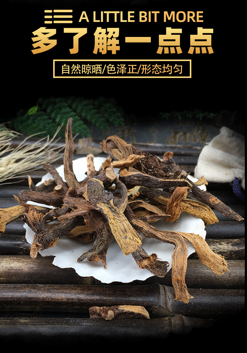 Dried Gu Sui Bu Rhizome Drynaria Fortunei Bulk 500g Traditional TCM Herb key features