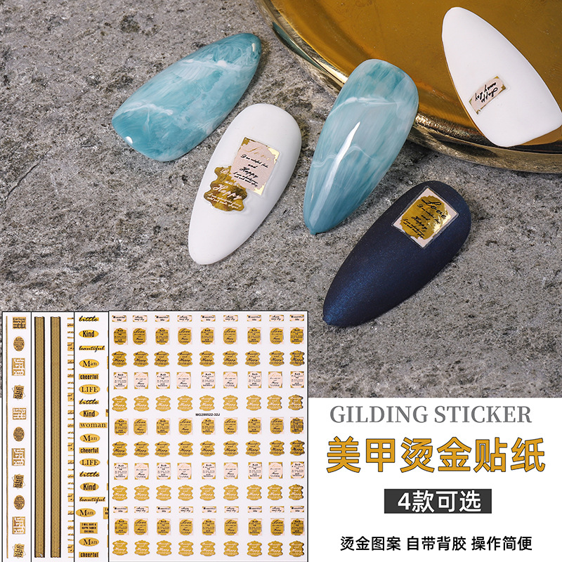 Pegatinas de uñas japonesas Inglés 3d retro bronceado astringente calcomanías de uñas letras parche de metal adhesivo pegatinas directas