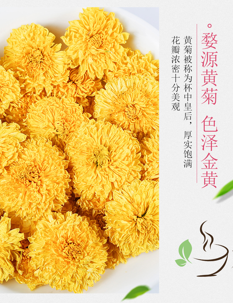 Yellow Chrysanthemum Tea Huang Ju Loose Dried Flowers 500g Bulk Herbal Tea from Huangshan in use