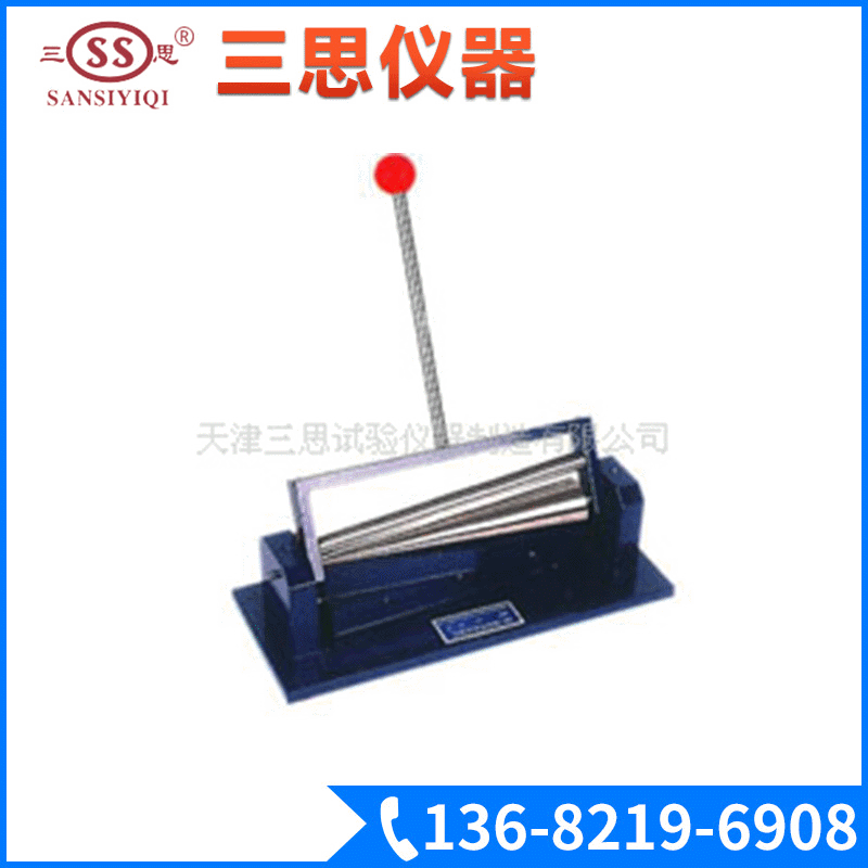 QTZ 型涂膜圆锥弯曲试验仪