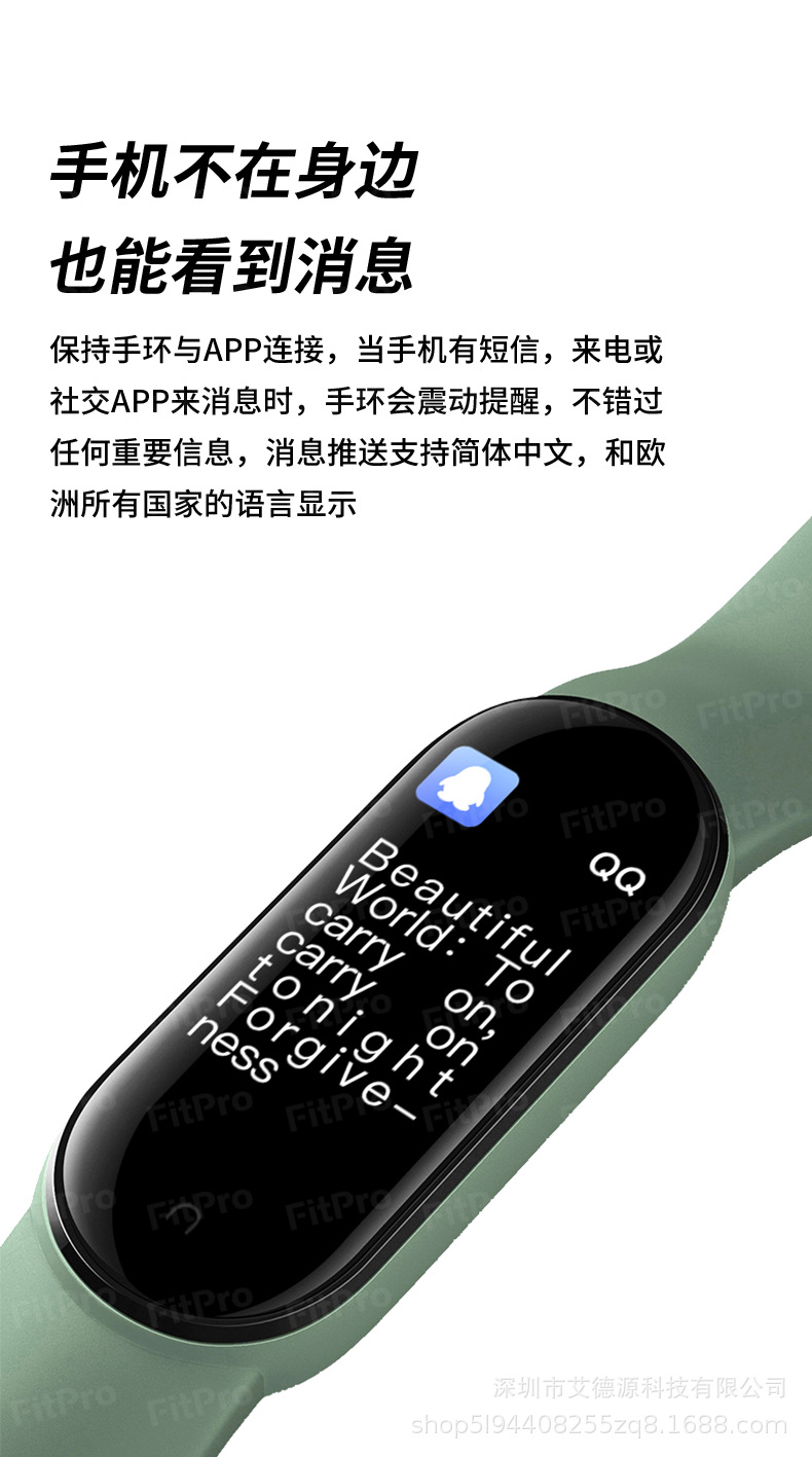 The new M5 color screen smart bracelet for heart rate, blood pressure, blood oxygen and health monitoring is directly supplied from the factory undefined