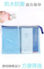 Zipper bag pvc bag Mesh bag Bag