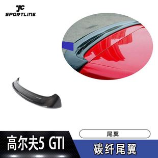 �m��춴󱊸ߠ���5GTI ABT��̼�w�Sβ�����L�퉺β����܇���b��