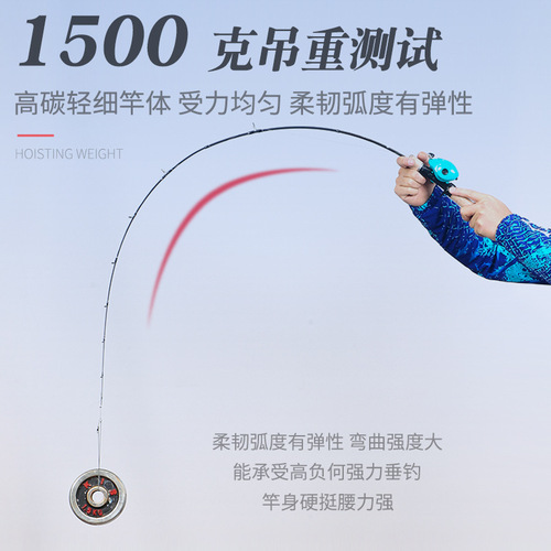 The Shadow I Solid Mouth Bass Rod Combo with Droplet Reel Set, Spined Shallow Water Casting Rod, Fishing Throw Sea Rod