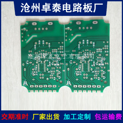 河北单面线路板控制器线路板生产PCB喷锡电路板加工双面印制板厂