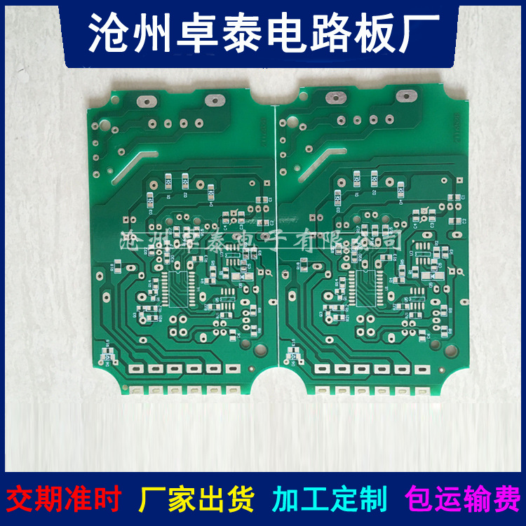 河北单面线路板控制器线路板生产PCB喷锡电路板加工双面印制板厂
