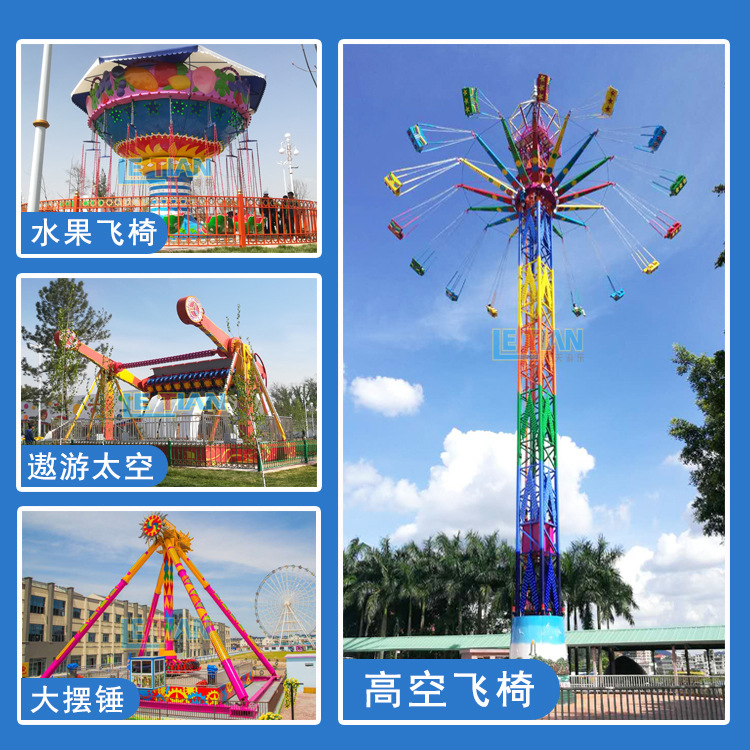 Design travel rotating equipment for amusement parks