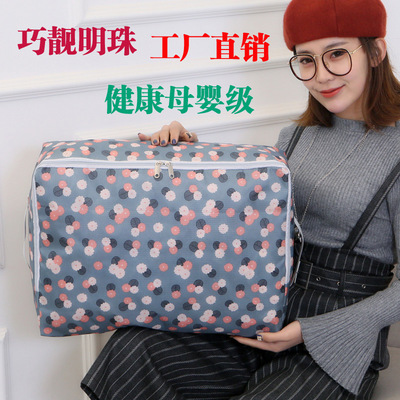 新款简易衣柜收纳袋 可水洗牛津布棉被衣物防尘袋 被子收纳袋