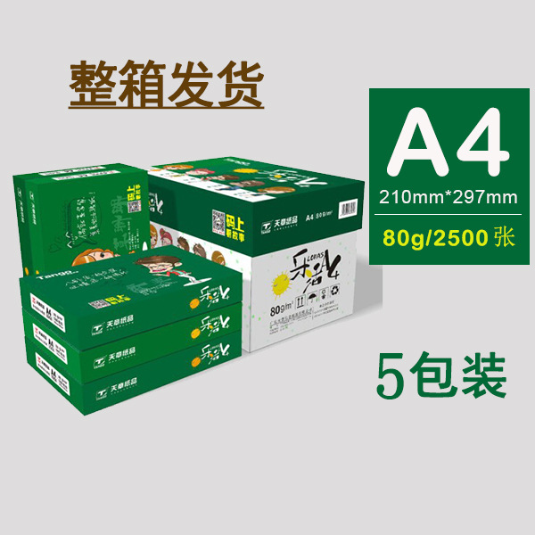 로하스천장 80g 1박스 [전국배송]