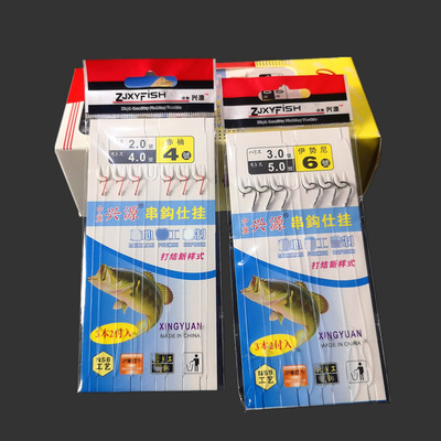 串钩仕挂钓组 绑好尼龙线3钩伊势尼赤袖丸世海竿鱼钩垂钓用品批发
