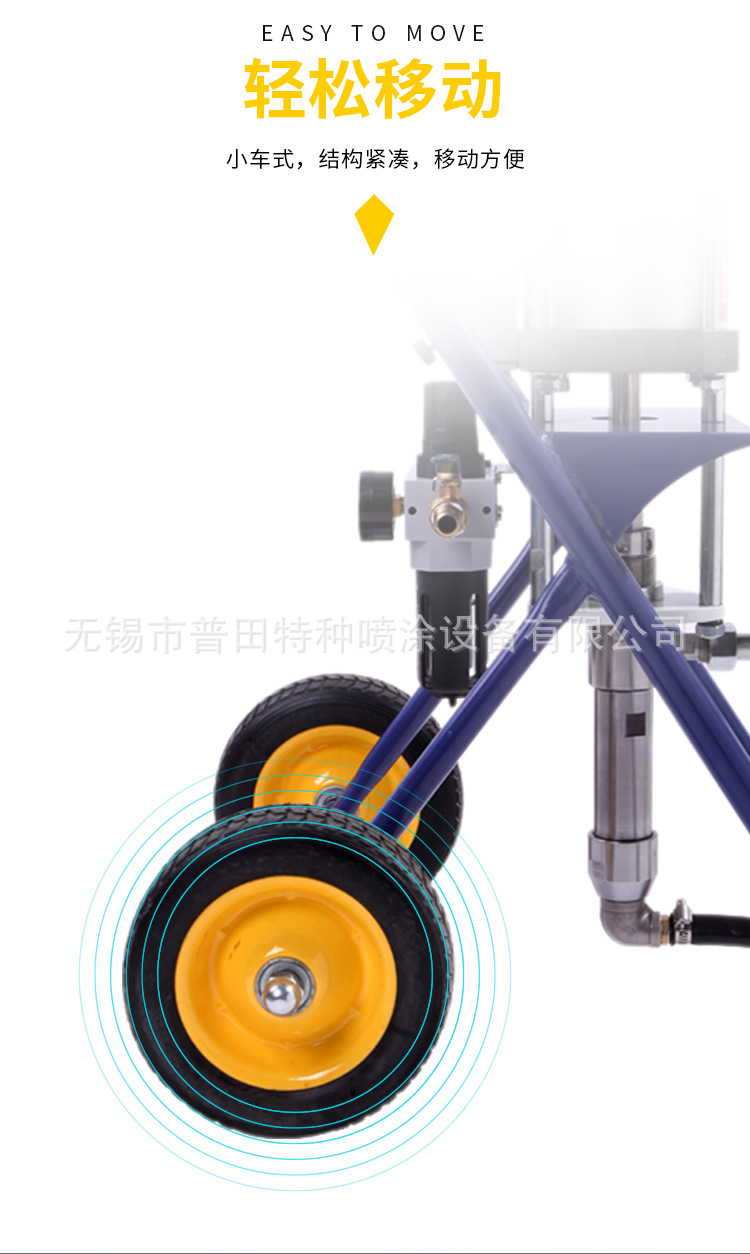 气动式喷涂机_13.jpg