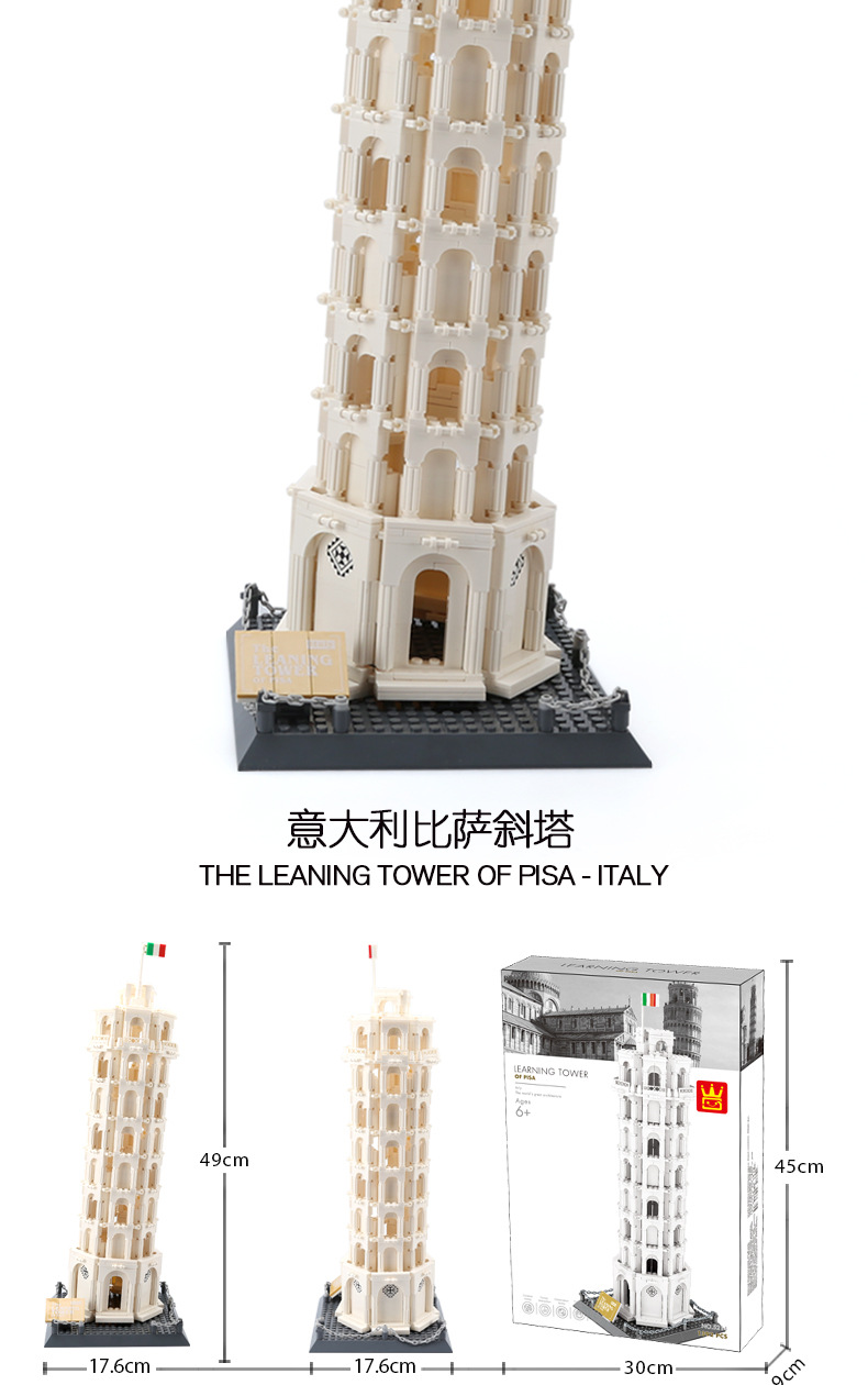 著名建筑-宝贝详情-盒子更新_06.jpg