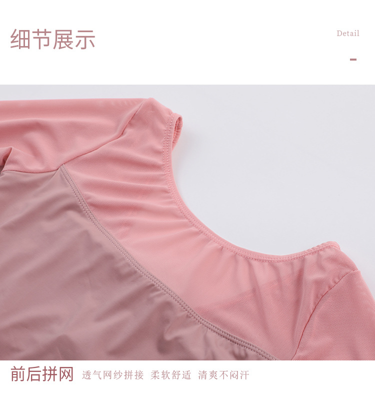 成人锦纶拼网上衣详情页-_07.jpg