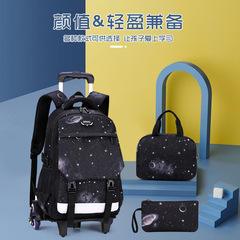 Natural Fish Student Starry Sky Pull-rod School Bag for Boys Climbing Stairs, 4-6 Grade Primary School Students, Lightweight Backpack for Reducing Burden