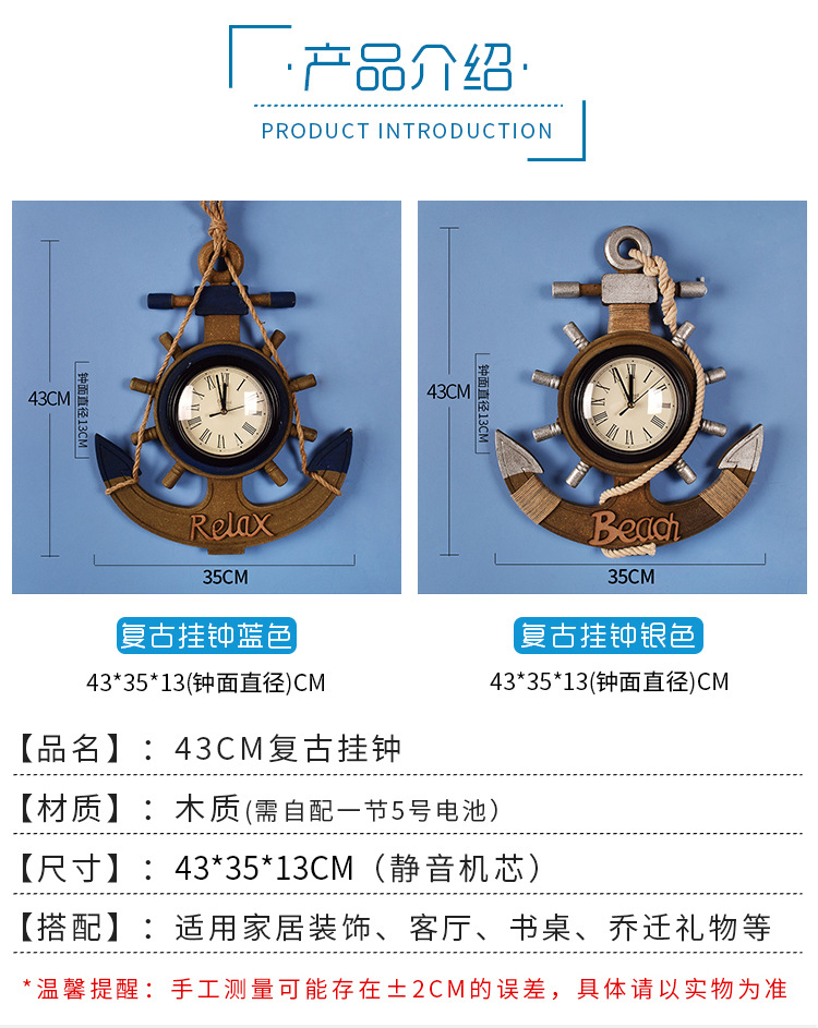 复古挂钟详情_02.jpg