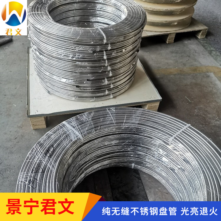 16*1 纯无缝盘管 321盘管 缠绕管式换热器 螺旋缠绕管式换热器