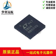 原裝正品 LTC3868EUH#PBF LTC3868EUH 穩壓器芯片 集成電路