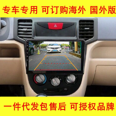 适用北汽威旺306导航307导航安卓智能车机大屏导航倒车影像一体机|ms