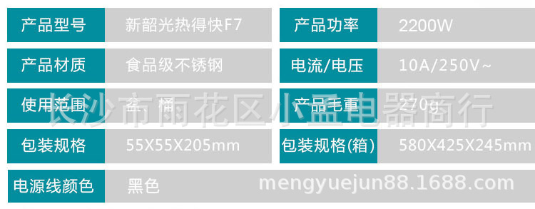 F7详_01.jpg