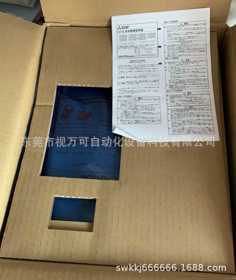 优惠供应全新原装正品三菱触摸屏 GT2705-VTBD 实物拍摄现货议价