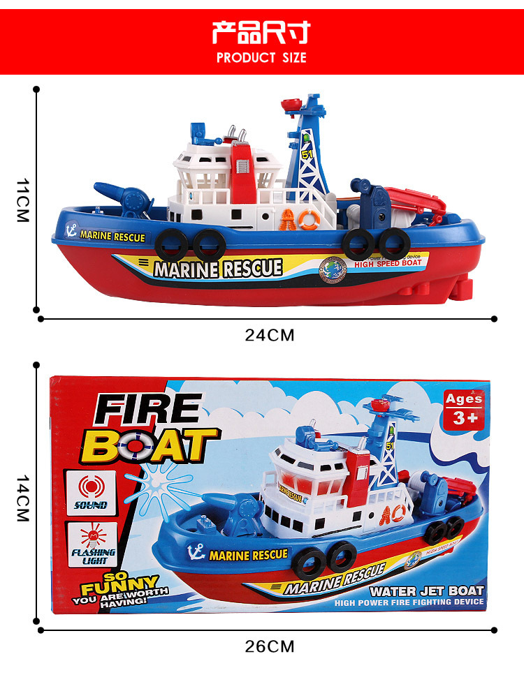 复制_亚马逊热销 儿童模型玩具电动消防船音乐灯.jpg