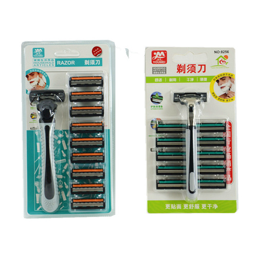Jianghu street stall supply men's manual razor blades double-layer razor 1 blade holder 10 blades set