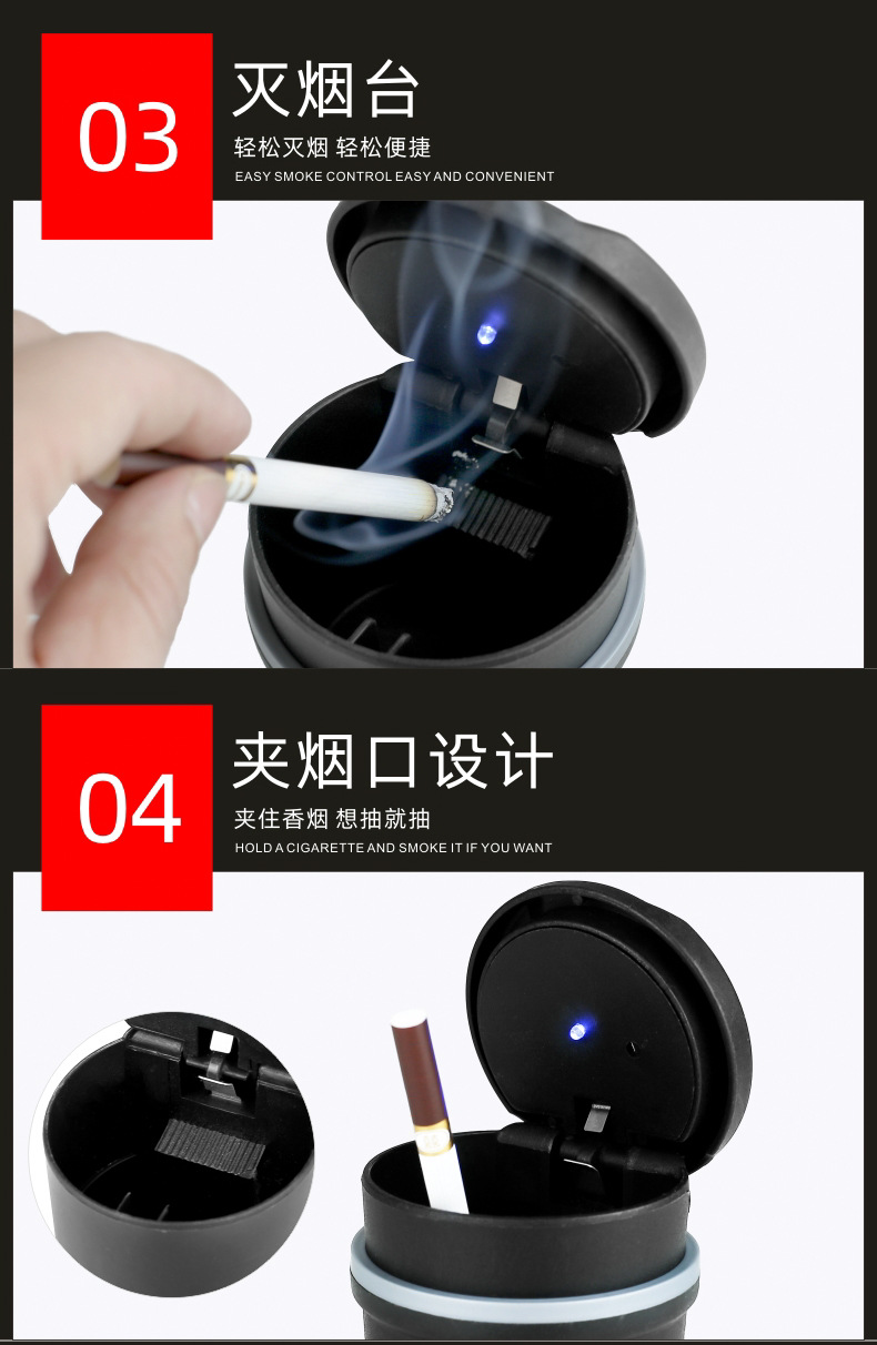 烟灰缸二合一_03
