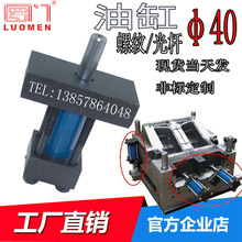 ģ���p���͸� Һ���͸� ���T�͸� �͸ߜ��͸� �׏�40 �S��ֱ�N