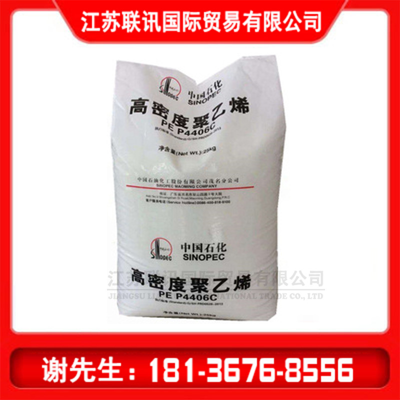 HDPE茂名石化TR571M注塑级 200L大桶专用料 大中空 高抗冲 高刚性