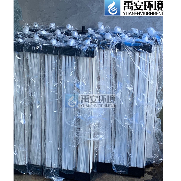 禹安电镀废水MCR膜组件电镀废水提标改造MCR膜中空纤维膜YAMCR-15