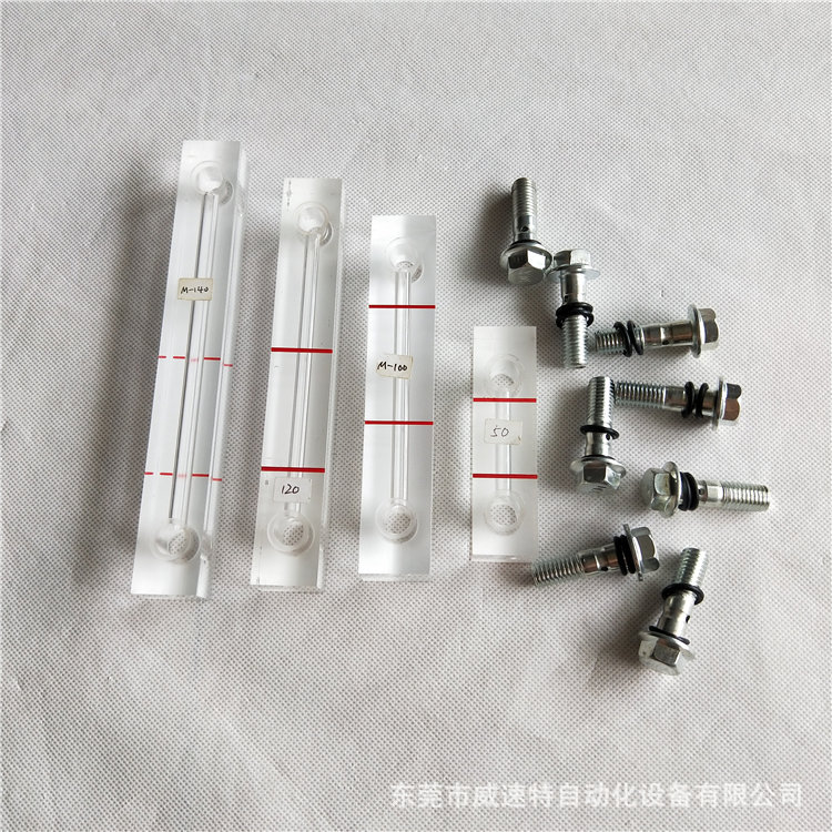 供应中心距60mm观油镜  有机玻璃观油镜  塑料透明观油镜