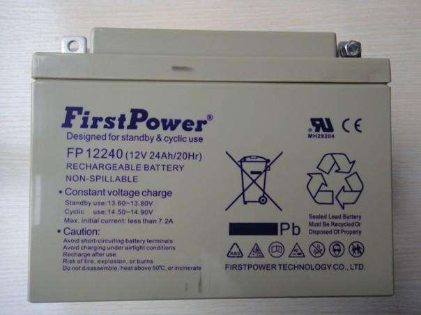 深圳一电FirstPower蓄电池FP12240/12V24AH价格/铅酸免维护蓄电池