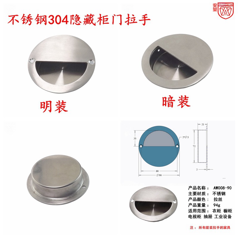 Acero inoxidable de 90mm 304 armario escondido mango de cajón armario puerta corredera oculta perno de mano empotrada mango de puerta