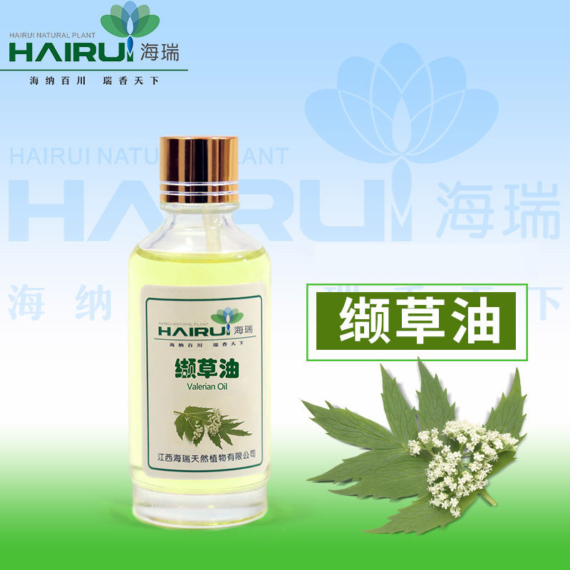 【厂家供应】 缬草油Valerian oil 植物提取 物美价廉