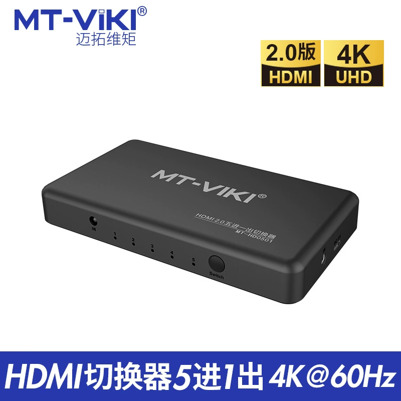 Magoto Roumo HDMI переключатель пять входов и один выпуск 2.0 HD 4K60Гц компьютерное видеосечение экран 5 входов 1 выход 1 выход