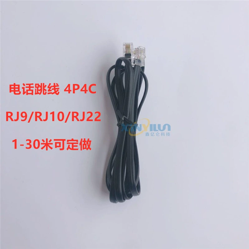 Телефонная Перемычка четырехъядерная 4P4C RJ9 RJ10 RJ22 интерфейс телефонной трубки 2 M черный