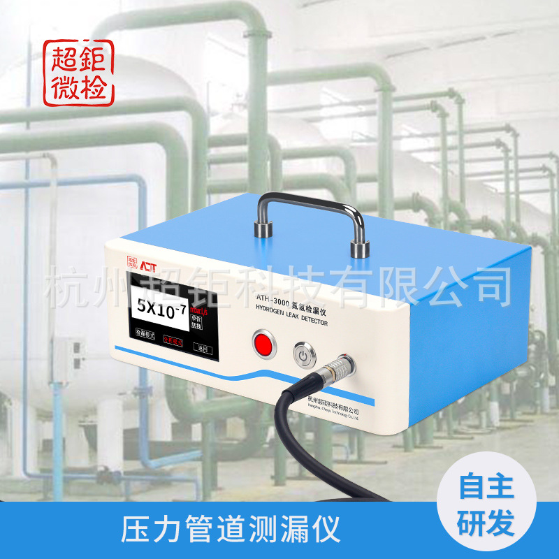 压力管道测漏仪 管道电子检漏仪
