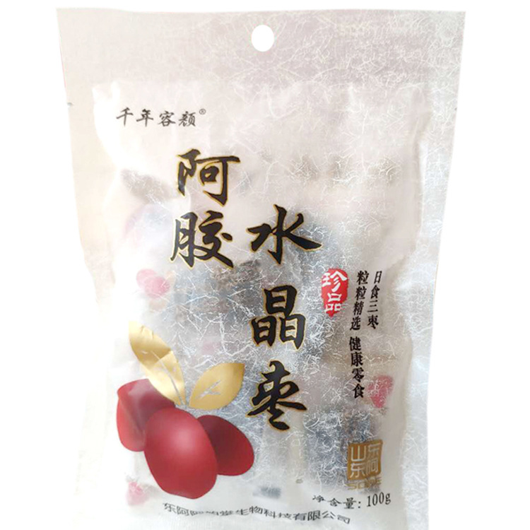 山东东阿水晶枣阿胶枣无核小包装独立包装100g阿胶金丝枣阿胶枣
