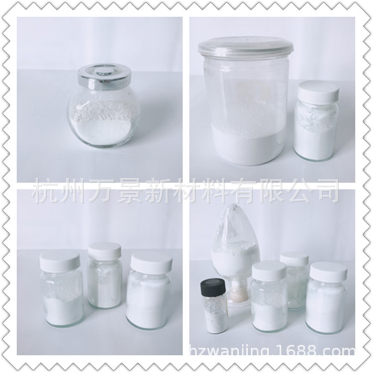 万景生产供应50纳米氧化锆抛光粉抛光液 金属材料 玻璃 石材