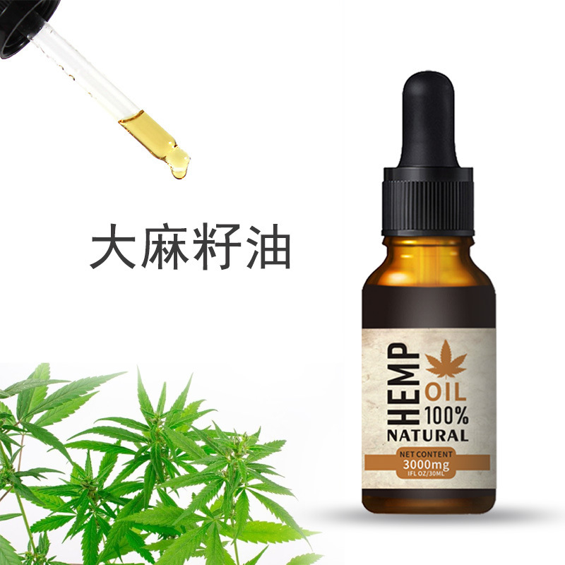 Foreign Trade Hemp Seed Oil Hemp Oil Facial Skin Care Moisturizing Cbd Massage Essential Oil Cross-border Exclusively For Wholesale Processing