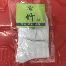 赠品袜子，不单卖，和鞋子一起拍下一快发货