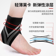 Sports ankle braces, light and pressurized, anti-sprain braces to protect ankles, ankles, football sprained feet, foot covers for men and women wholesale