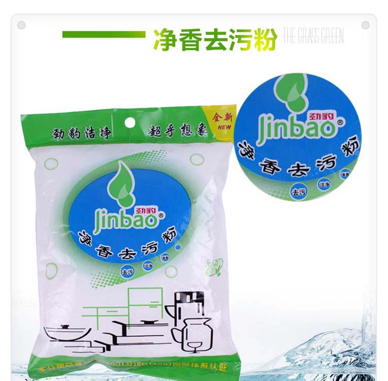 Леопард чистый аромат дезактивации порошок 500g завод прямой продажи дезактивации и дезодорант порошок оптовая продажа
