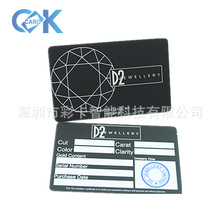 厂家卡片制作 厂家承诺产品质量保证卡 品质保证卡